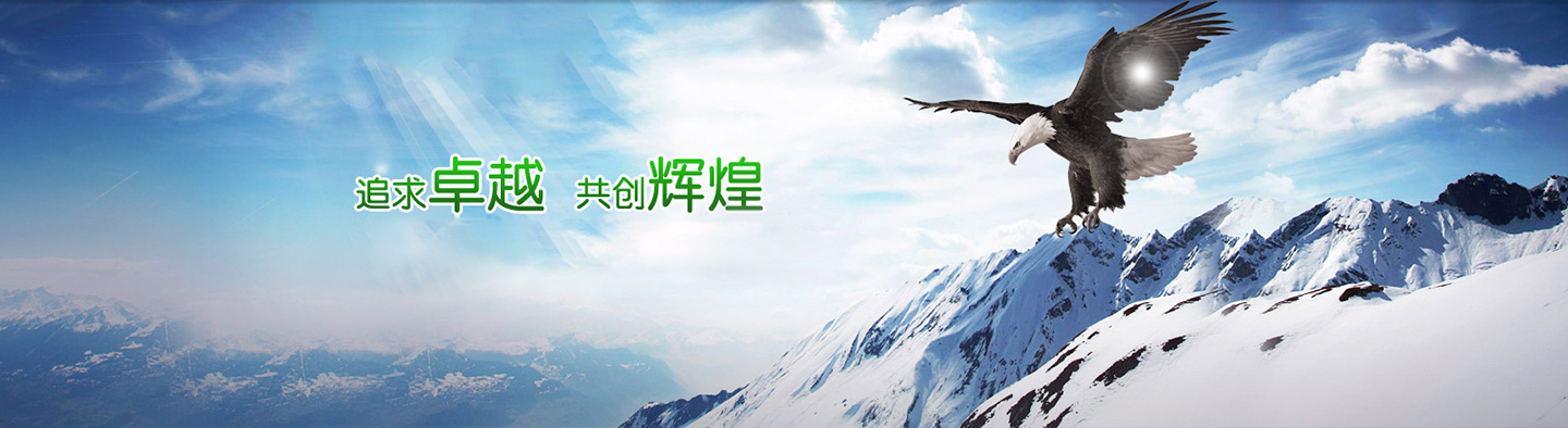 潍坊英凯防水材料有限公司