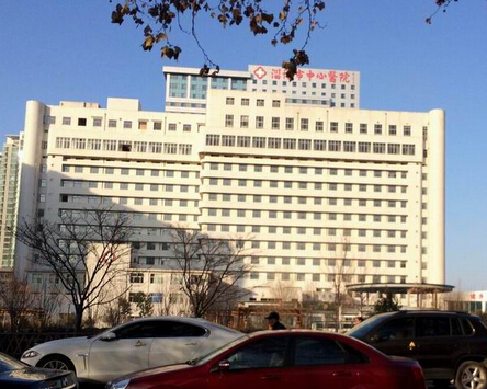 淄博中心医院