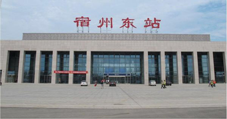 安徽宿州高铁站