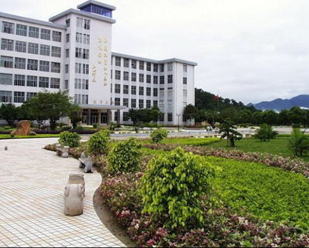 武警福州指挥学院